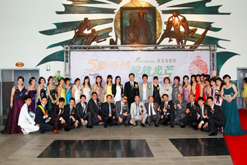 麗富康國際五周年慶表揚大會